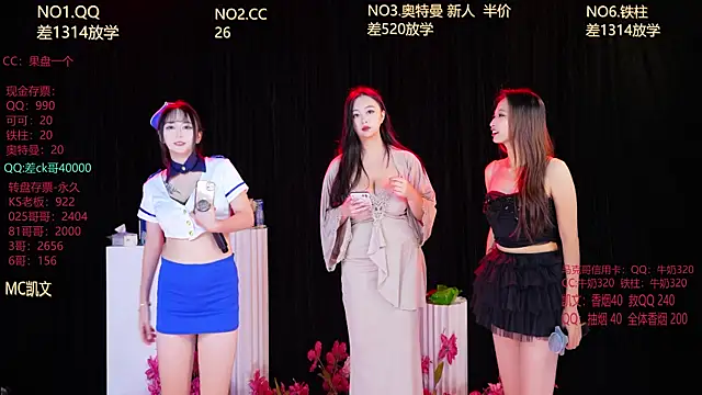 HuangGuan-888 online show from October 11, 7:56 pm