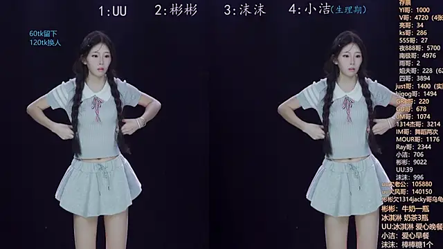 Snapshot of Eureka888 chatting on November 9, 4:05 pm Eureka888 online show from November 9, 4:05 pm