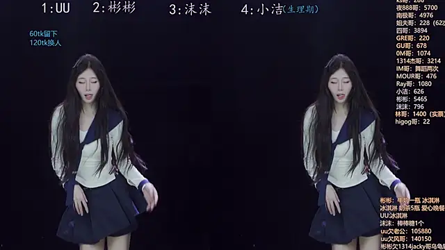 Snapshot of Eureka888 chatting on November 12, 4:07 pm Eureka888 online show from November 12, 4:07 pm