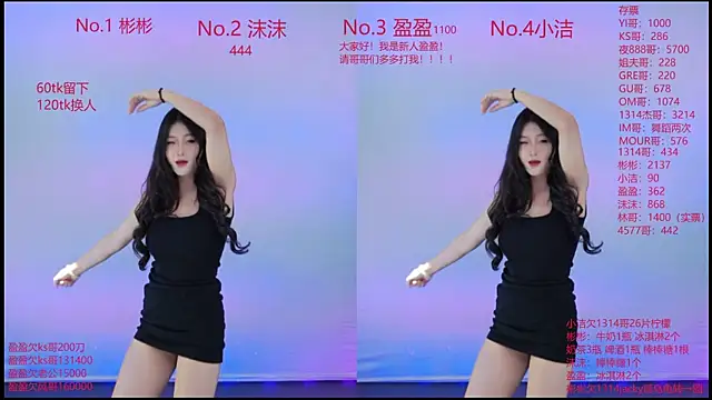 Snapshot of Eureka888 chatting on November 23, 5:18 am Eureka888 online show from November 23, 5:18 am