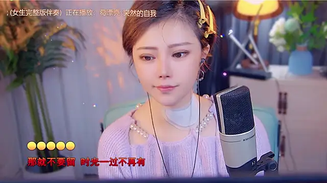 cherry-fa online show from November 16, 3:34 am