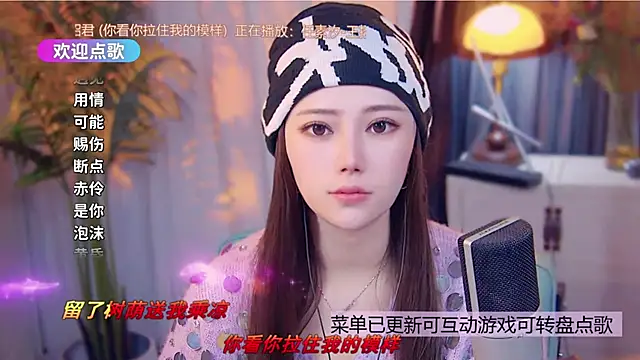 cherry-fa online show from December 16, 1:16 pm