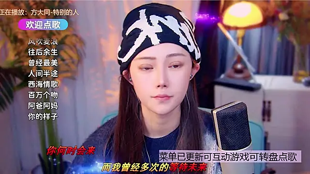 cherry-fa online show from December 17, 9:48 am