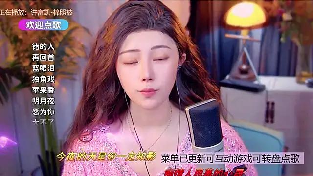 cherry-fa online show from December 18, 10:10 am