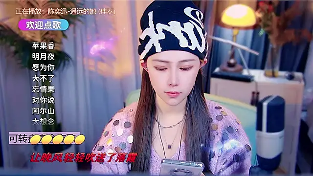 cherry-fa online show from January 11, 10:09 am