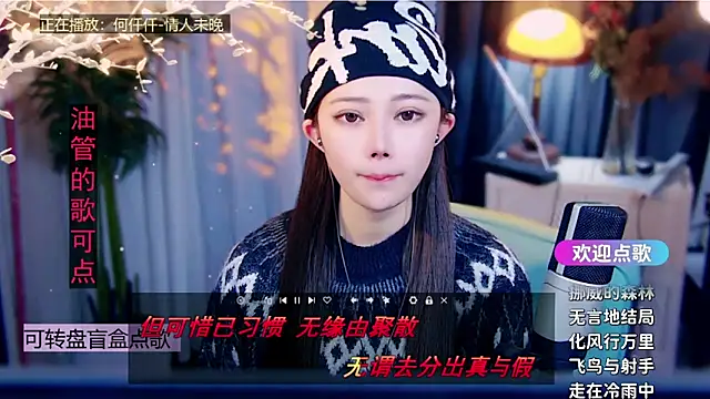 cherry-fa online show from February 5, 10:42 am