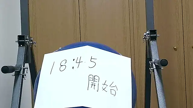 Snapshot of kouichikun chatting on November 6, 9:32 am kouichikun online show from November 6, 9:32 am