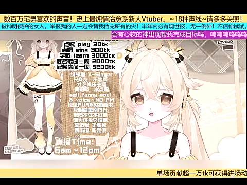 Snapshot of goldenangle888 chatting on October 31, 6:09 pm goldenangle888 online show from October 31, 6:09 pm