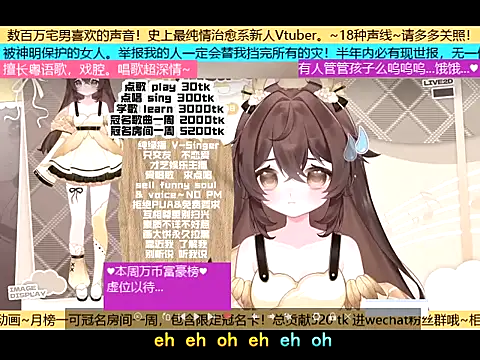 Snapshot of goldenangle888 chatting on November 5, 5:57 pm goldenangle888 online show from November 5, 5:57 pm