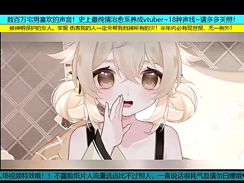 Snapshot of goldenangle888 chatting on November 9, 9:24 pm goldenangle888 online show from November 9, 9:24 pm