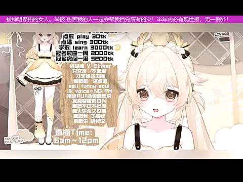 Snapshot of goldenangle888 chatting on November 12, 12:38 pm goldenangle888 online show from November 12, 12:38 pm