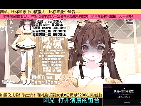 Snapshot of goldenangle888 chatting on November 18, 6:07 am goldenangle888 online show from November 18, 6:07 am