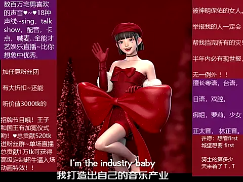 Snapshot of goldenangle888 chatting on December 19, 4:36 pm goldenangle888 online show from December 19, 4:36 pm