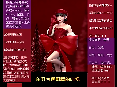 Snapshot of goldenangle888 chatting on December 20, 6:20 am goldenangle888 online show from December 20, 6:20 am