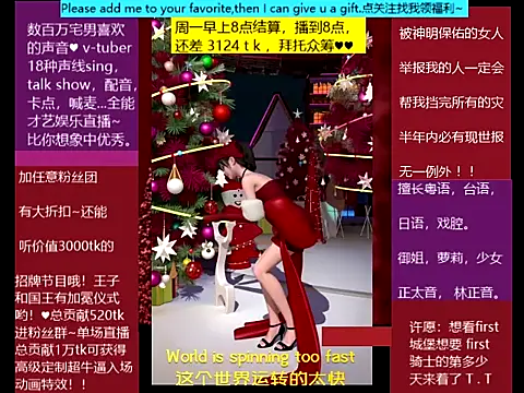 Snapshot of goldenangle888 chatting on December 21, 6:37 pm goldenangle888 online show from December 21, 6:37 pm