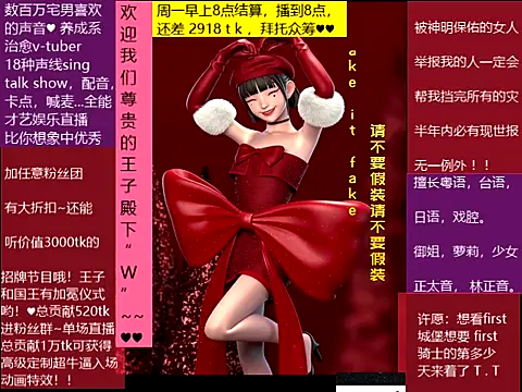 Snapshot of goldenangle888 chatting on December 22, 7:38 am goldenangle888 online show from December 22, 7:38 am