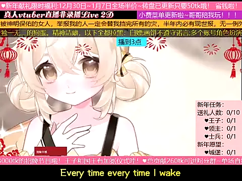 Snapshot of goldenangle888 chatting on January 6, 5:38 pm goldenangle888 online show from January 6, 5:38 pm