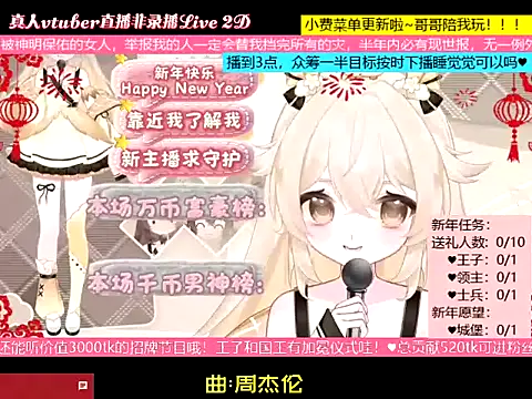 Snapshot of goldenangle888 chatting on January 7, 5:48 pm goldenangle888 online show from January 7, 5:48 pm