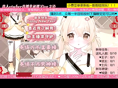 Snapshot of goldenangle888 chatting on January 8, 6:05 am goldenangle888 online show from January 8, 6:05 am