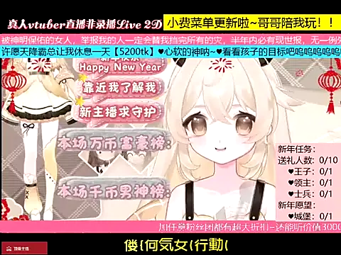 Snapshot of goldenangle888 chatting on January 8, 6:10 pm goldenangle888 online show from January 8, 6:10 pm