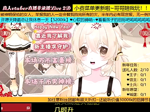 Snapshot of goldenangle888 chatting on January 9, 6:38 am goldenangle888 online show from January 9, 6:38 am