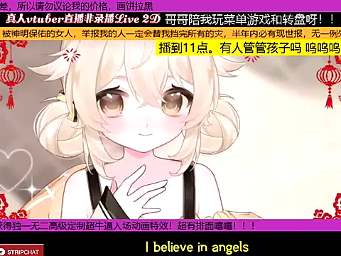 Snapshot of goldenangle888 chatting on January 15, 11:08 pm goldenangle888 online show from January 15, 11:08 pm