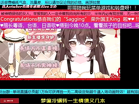 Snapshot of goldenangle888 chatting on January 18, 12:09 pm goldenangle888 online show from January 18, 12:09 pm