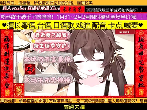 Snapshot of goldenangle888 chatting on February 1, 6:34 am goldenangle888 online show from February 1, 6:34 am