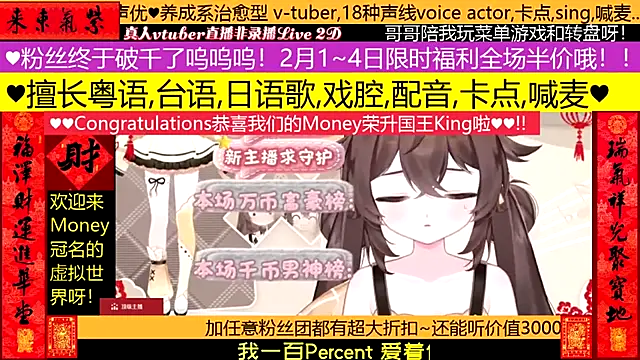 Snapshot of goldenangle888 chatting on February 2, 6:28 pm goldenangle888 online show from February 2, 6:28 pm