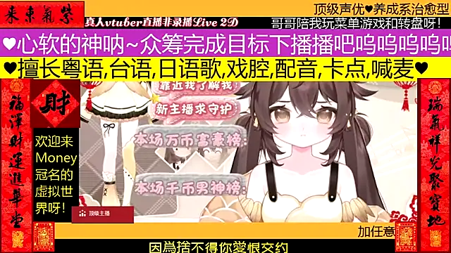 Snapshot of goldenangle888 chatting on February 7, 2:04 am goldenangle888 online show from February 7, 2:04 am