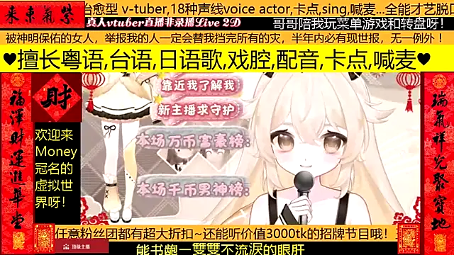 Snapshot of goldenangle888 chatting on February 7, 2:21 pm goldenangle888 online show from February 7, 2:21 pm