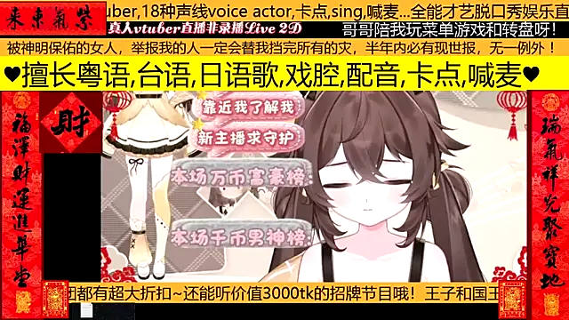 Snapshot of goldenangle888 chatting on February 8, 5:55 am goldenangle888 online show from February 8, 5:55 am