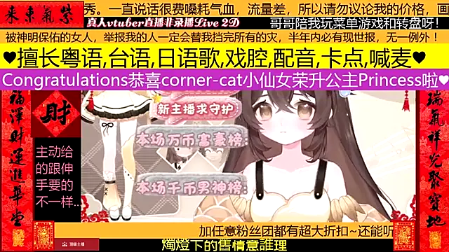 Snapshot of goldenangle888 chatting on February 8, 6:00 pm goldenangle888 online show from February 8, 6:00 pm