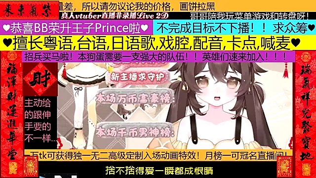 Snapshot of goldenangle888 chatting on February 12, 5:24 am goldenangle888 online show from February 12, 5:24 am