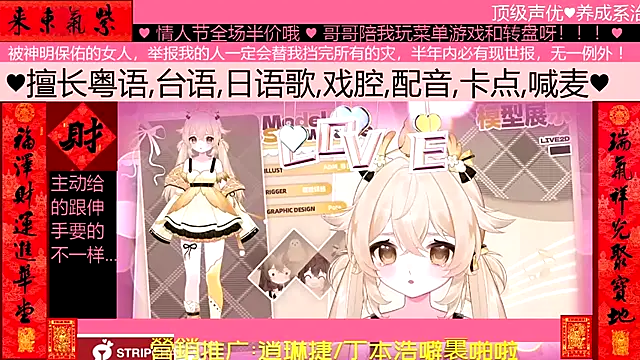 Snapshot of goldenangle888 chatting on February 14, 10:01 am goldenangle888 online show from February 14, 10:01 am