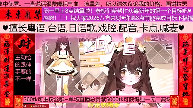 Snapshot of goldenangle888 chatting on February 22, 5:00 pm goldenangle888 online show from February 22, 5:00 pm