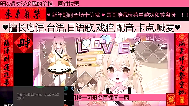 Snapshot of goldenangle888 chatting on February 23, 9:17 am goldenangle888 online show from February 23, 9:17 am