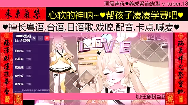 Snapshot of goldenangle888 chatting on February 24, 3:04 am goldenangle888 online show from February 24, 3:04 am