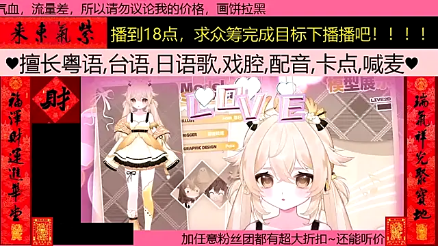 Snapshot of goldenangle888 chatting on February 25, 1:37 am goldenangle888 online show from February 25, 1:37 am