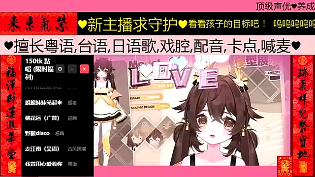 Snapshot of goldenangle888 chatting on February 25, 3:43 pm goldenangle888 online show from February 25, 3:43 pm