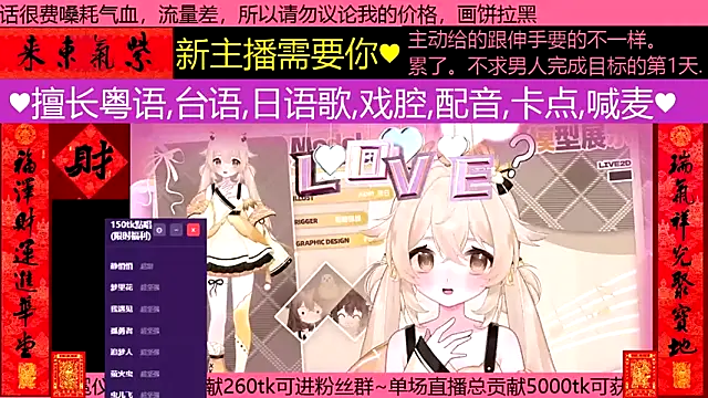 Snapshot of goldenangle888 chatting on February 26, 3:49 am goldenangle888 online show from February 26, 3:49 am