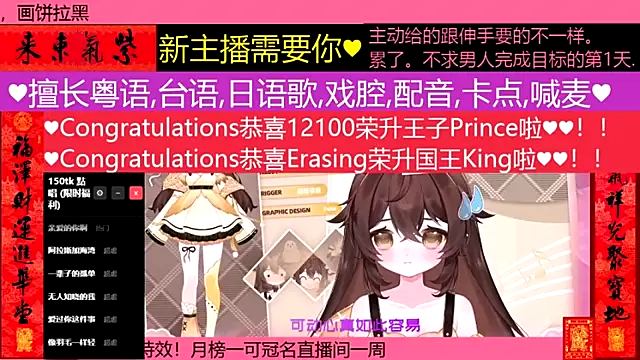 Snapshot of goldenangle888 chatting on February 27, 4:12 am goldenangle888 online show from February 27, 4:12 am