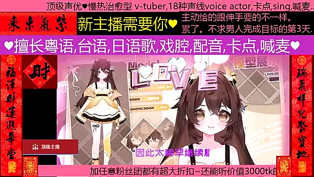 Snapshot of goldenangle888 chatting on February 28, 4:08 pm goldenangle888 online show from February 28, 4:08 pm