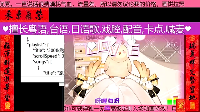 Snapshot of goldenangle888 chatting on March 2, 2:35 pm goldenangle888 online show from March 2, 2:35 pm