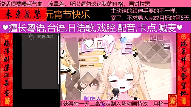 goldenangle888 online show from March 3, 9:15 am