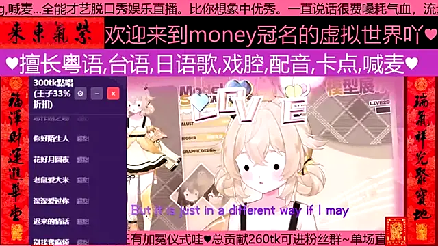 goldenangle888 online show from March 6, 2:24 pm