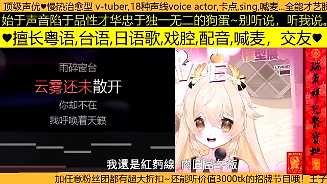 goldenangle888 online show from March 19, 7:56 am