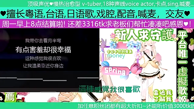 goldenangle888 online show from April 26, 8:23 am