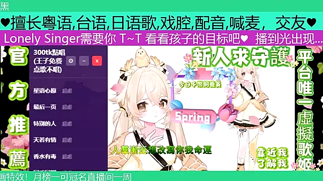 Snapshot of goldenangle888 chatting on May 3, 7:36 am goldenangle888 online show from May 3, 7:36 am
