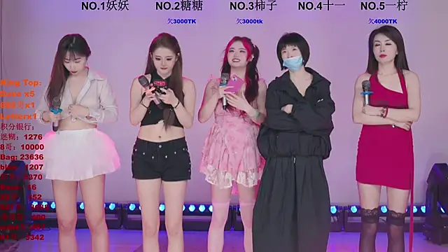 ERA shizi online show from March 27, 10:04 am